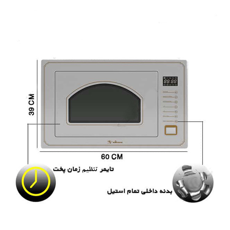 مایکروویو داتیس مدل DTM 928کلاسیک اولترا