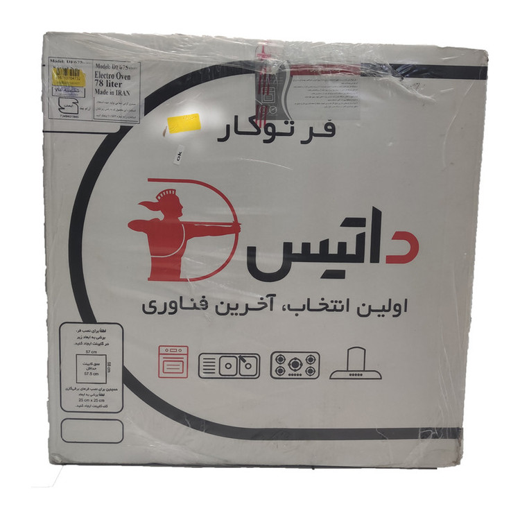 فر توکار داتیس مدل DF694U