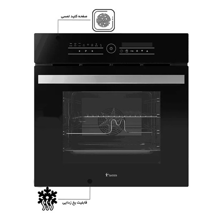 فر برقی داتیس مدل DF-673